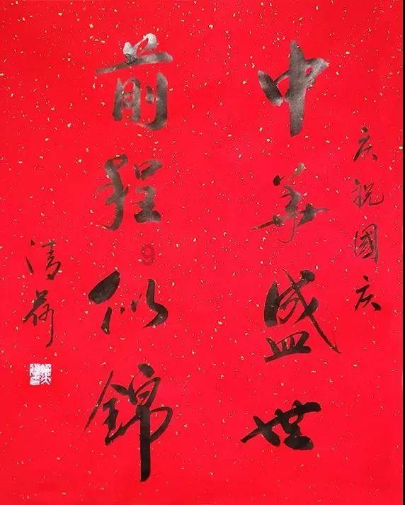 扶摇皇后古风装扮